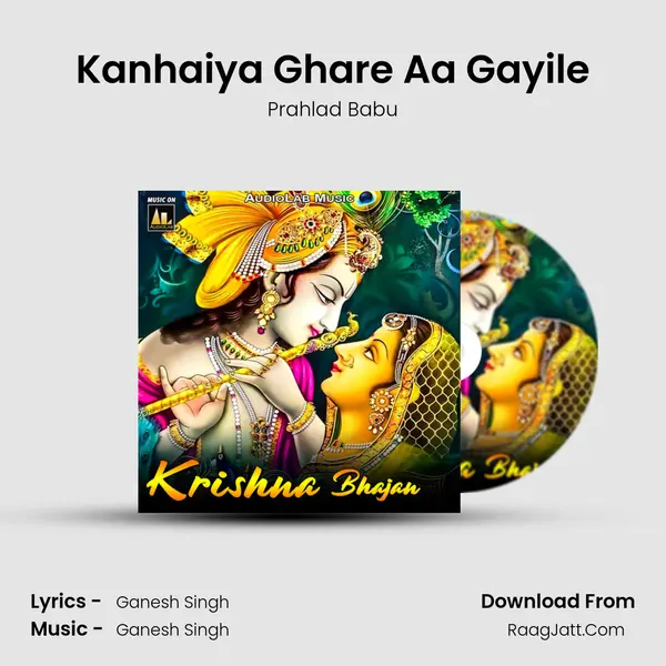 Kanhaiya Ghare Aa Gayile MP3 Song by Prahlad Babu Cover