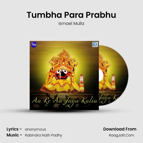 Tumbha Para Prabhu MP3 Song by Ismael Mulla Cover