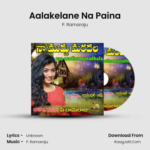 Aalakelane Na Paina MP3 Song by P. Ramaraju Cover