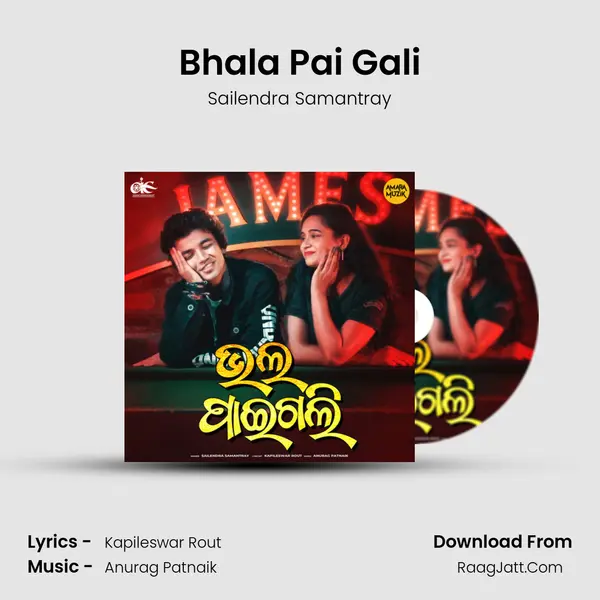 Bhala Pai Gali mp3 song
