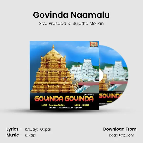 Govinda Naamalu MP3 Song by Siva Prasadd Cover