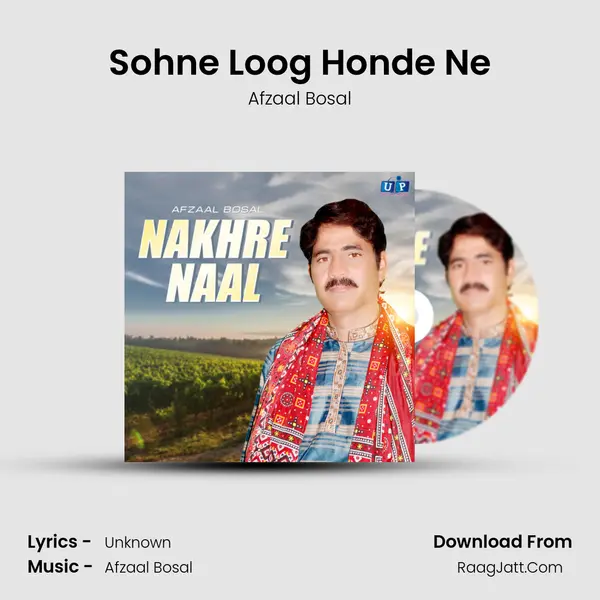 Sohne Loog Honde Ne mp3 song