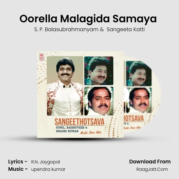 Oorella Malagida Samaya (From "Kitthurina Huli") Cover