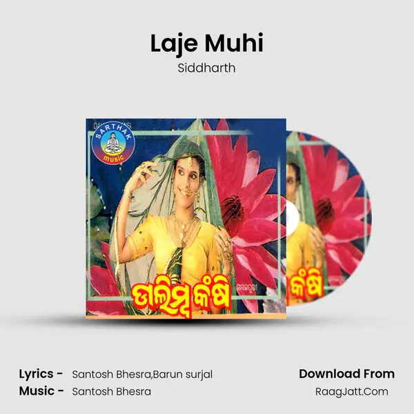Laje Muhi MP3 Song by Siddharth Cover