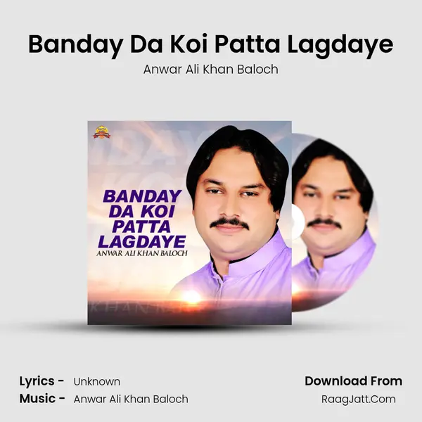 Banday Da Koi Patta Lagdaye MP3 Song by Anwar Ali Khan Baloch Cover