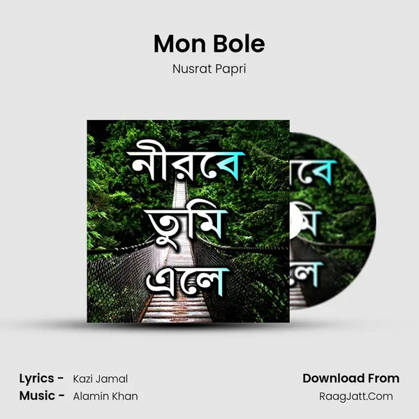 Mon Bole MP3 Song by Nusrat Papri Cover