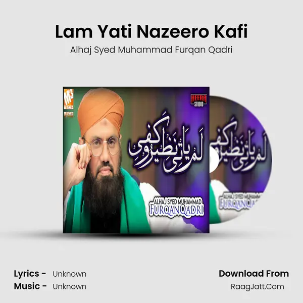 Lam Yati Nazeero Kafi mp3 song