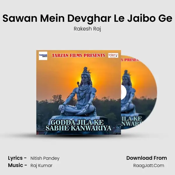 Sawan Mein Devghar Le Jaibo Ge mp3 song