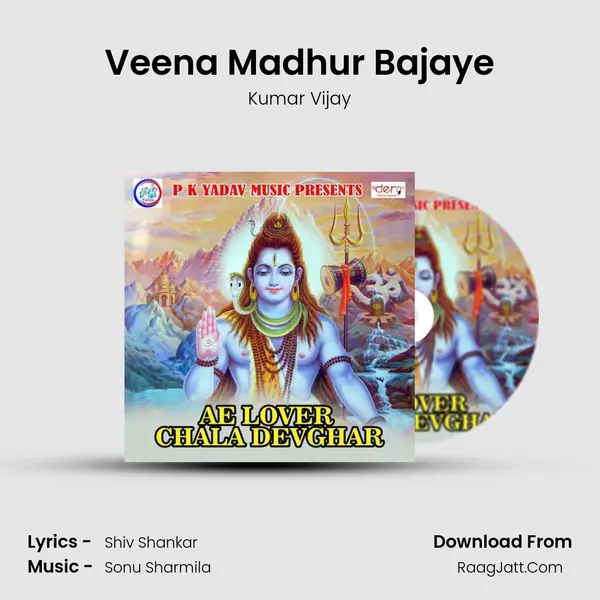 Veena Madhur Bajaye MP3 Song by Kumar Vijay Cover
