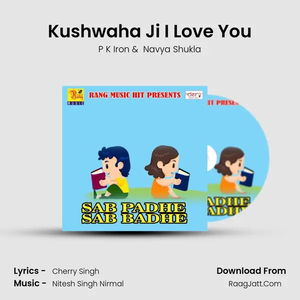 Kushwaha Ji I Love You mp3 song
