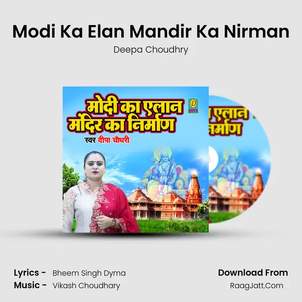 Modi Ka Elan Mandir Ka Nirman mp3 song