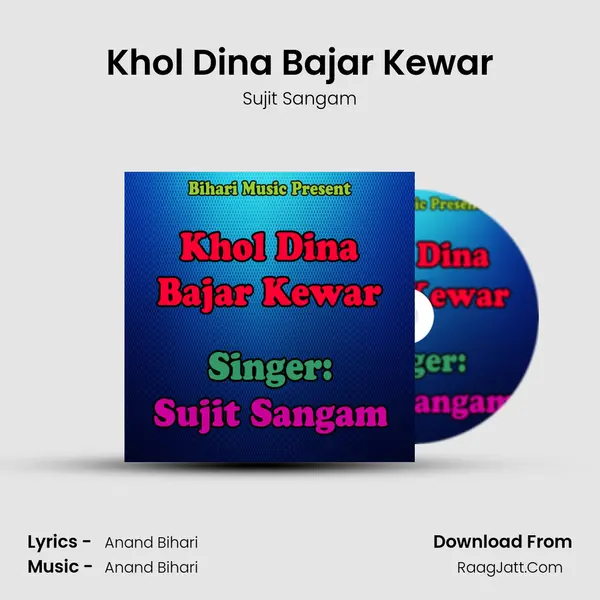 Khol Dina Bajar Kewar MP3 Song by Sujit Sangam Cover