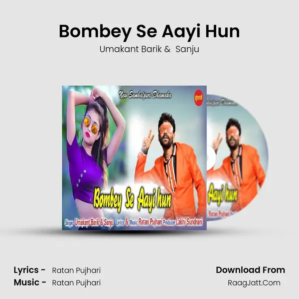 Bombey Se Aayi Hun - Umakant Barik