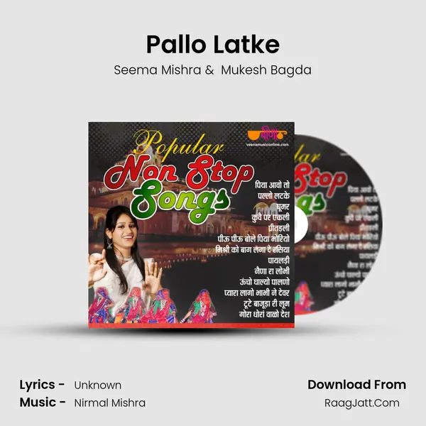 Pallo Latke Cover