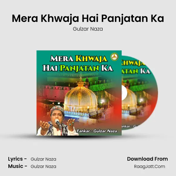 Mera Khwaja Hai Panjatan Ka mp3 song