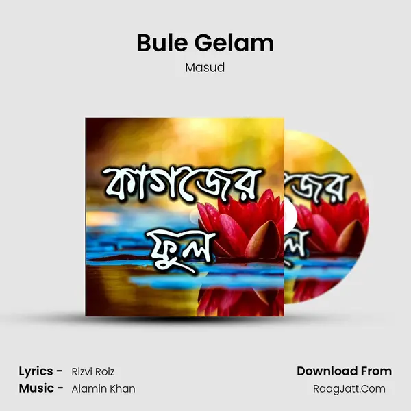 Masud