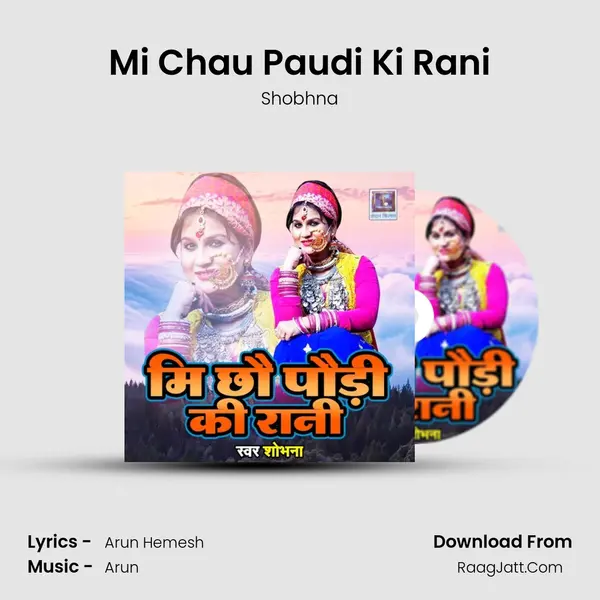 Mi Chau Paudi Ki Rani mp3 song