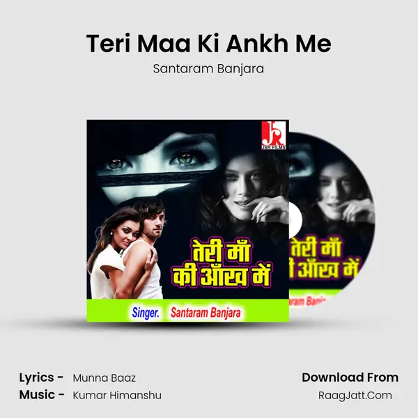 Teri Maa Ki Ankh Me mp3 song