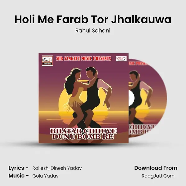 Holi Me Farab Tor Jhalkauwa MP3 Song by Rahul Sahani Cover