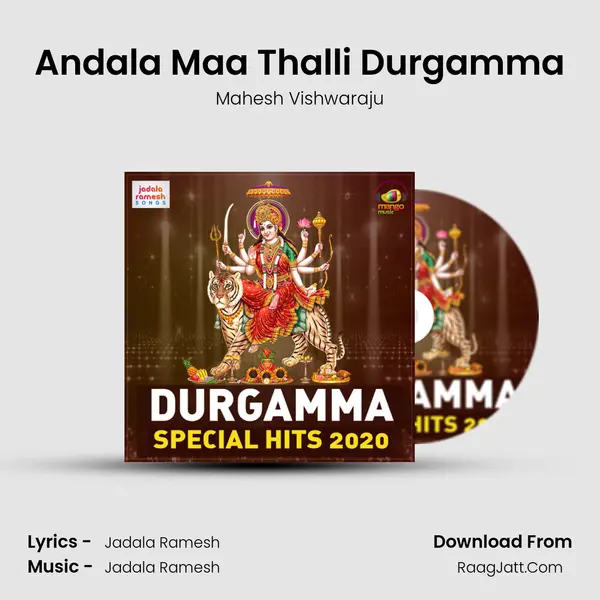 Andala Maa Thalli Durgamma MP3 Song by Mahesh Vishwaraju Cover