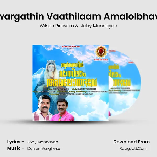 Swargathin Vaathilaam Amalolbhave - Wilson Piravom