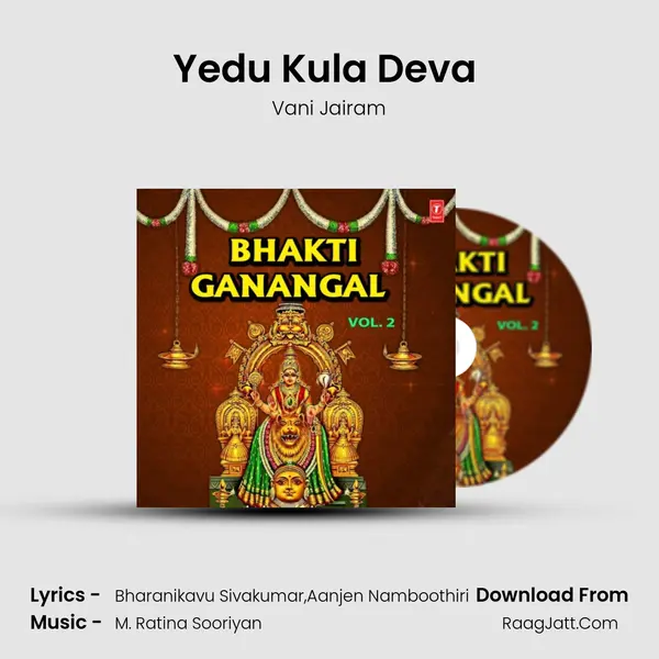 Yedu Kula Deva (From 