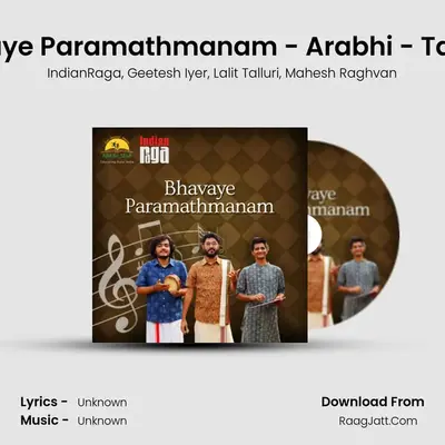 Bhavaye Paramathmanam - IndianRaga