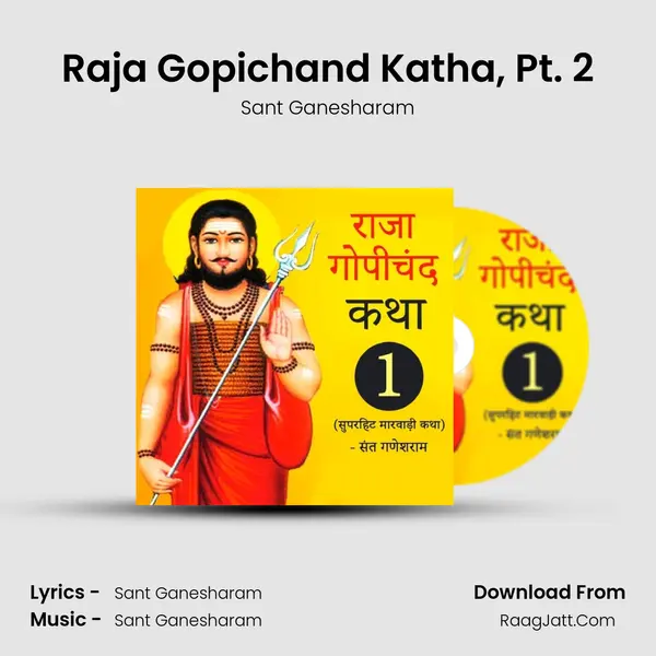 Raja Gopichand Katha, Pt. 2 Cover