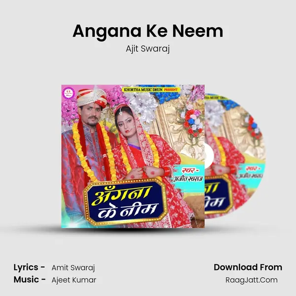 Angana Ke Neem MP3 Song by Ajit Swaraj Cover