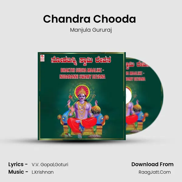 Chandra Chooda (From 