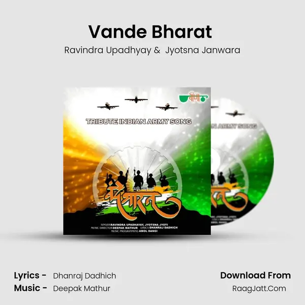 Vande Bharat (Tribute Indian Army Song) mp3 song