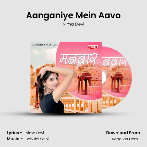 Aanganiye Mein Aavo mp3 song