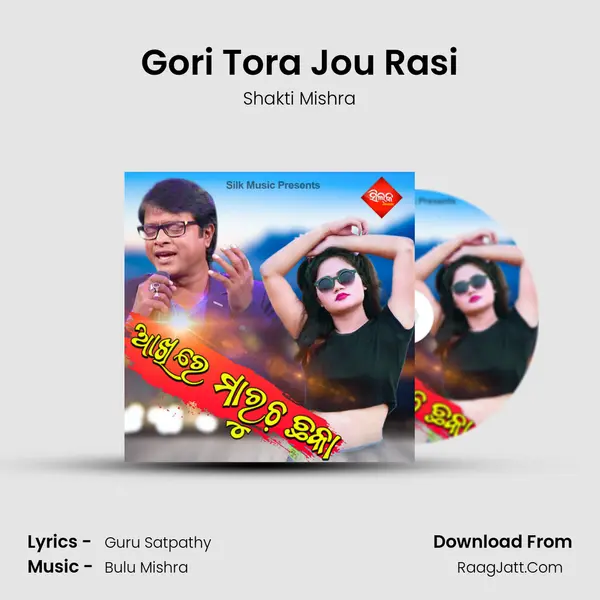 Gori Tora Jou Rasi MP3 Song by Shakti Mishra Cover