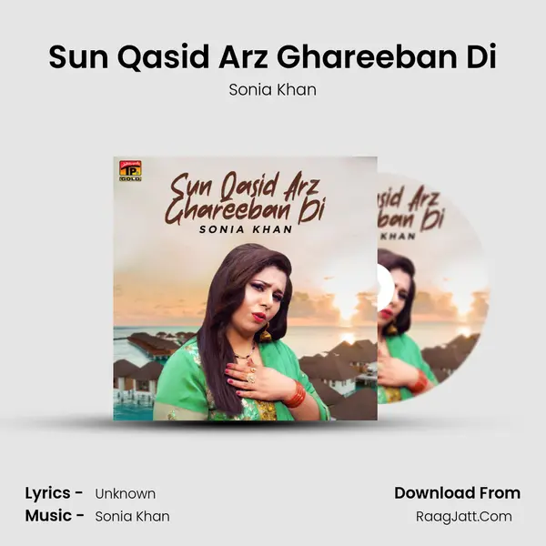 Sun Qasid Arz Ghareeban Di mp3 song