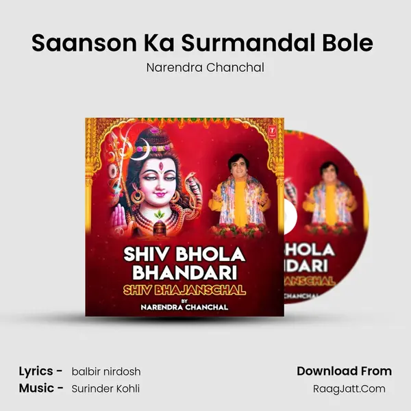 Saanson Ka Surmandal Bole (From 