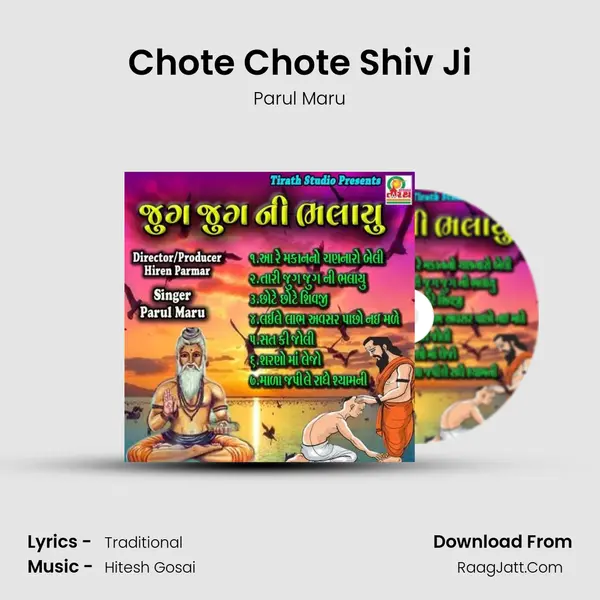 Chote Chote Shiv Ji MP3 Song by Parul Maru Cover