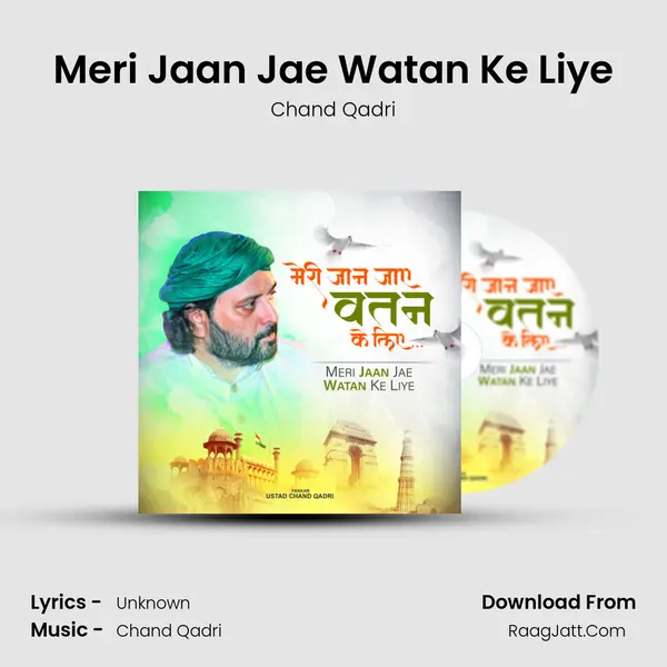 Meri Jaan Jae Watan Ke Liye mp3 song