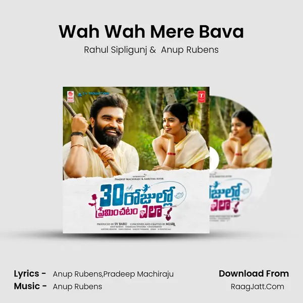 Wah Wah Mere Bava MP3 Song by Rahul Sipligunj Cover