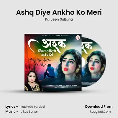 Ashq Diye Ankho Ko Meri mp3 song