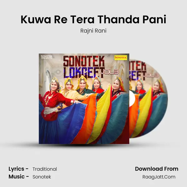 Kuwa Re Tera Thanda Pani MP3 Song by Rajni Rani Cover