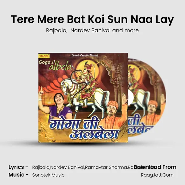 Tere Mere Bat Koi Sun Naa Lay MP3 Song by Rajbala Cover