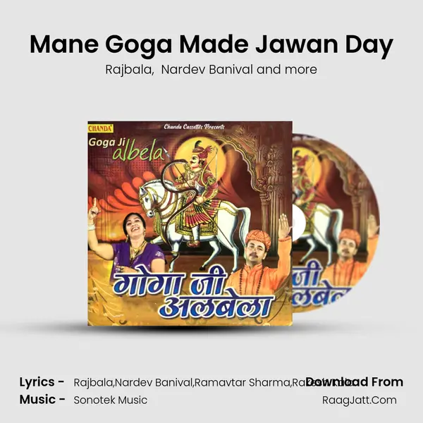 Mane Goga Made Jawan Day MP3 Song by Rajbala Cover