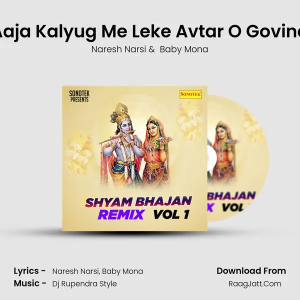 Aaja Kalyug Me Leke Avtar O Govind mp3 song
