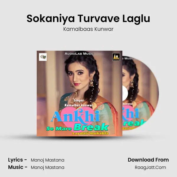 Sokaniya Turvave Laglu mp3 song