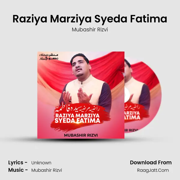 Raziya Marziya Syeda Fatima MP3 Song by Mubashir Rizvi Cover