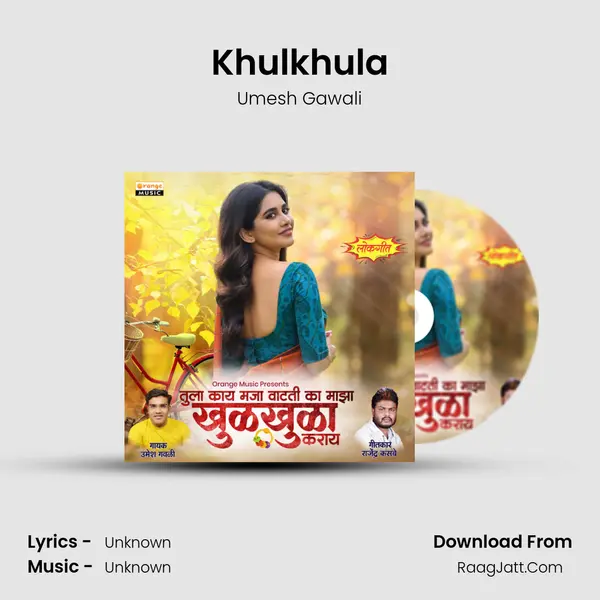 Khulkhula MP3 Song by Umesh Gawali Cover