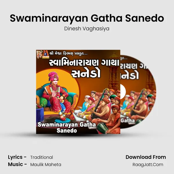 Swaminarayan Gatha Sanedo - 