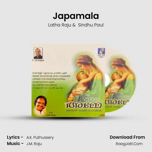 Japamala MP3 Song by Latha Raju Cover
