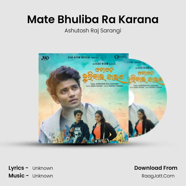 Mate Bhuliba Ra Karana - 
