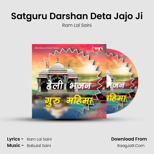 Satguru Darshan Deta Jajo Ji mp3 song